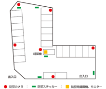 無人駐車場や駐輪場(バイク置き場)などのいたずらや、工場内や車両プールへの不法侵入行為における設置位置